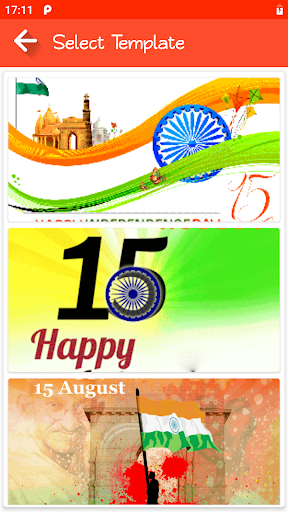 15 August Gif With Name Screen 2