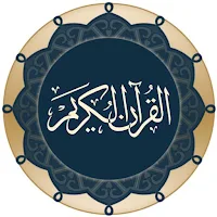 Hifzul Quran-Ul-Kareem Amreli