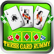 Vegas Three Card Rummy - Androidアプリ