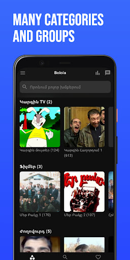 Android application Bolola: famous phrases & memes screenshort