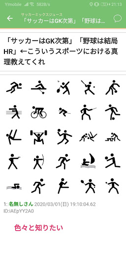 Download サッカーまとめちゃんねる サッカーに関する最新ニュース 動画 ブログ まとめ記事が無料で読み放題 Free For Android サッカーまとめちゃんねる サッカーに関する最新ニュース 動画 ブログ まとめ記事が無料で読み放題 Apk Download Steprimo Com