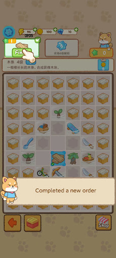 Merge Animal Farm Screen 2