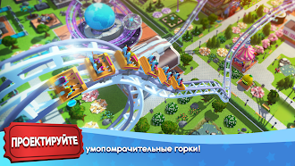 Game screenshot RollerCoaster Tycoon Touch apk download