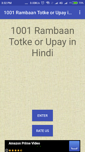 1001 Rambaan Totke or Upay in Hindi