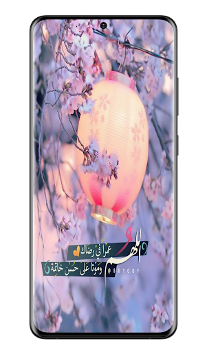 صور ادعية  صور اسلامية