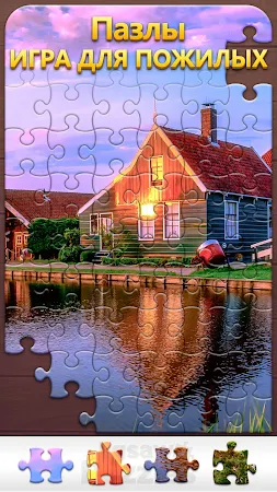 Game screenshot Amor Jigsaw mod apk