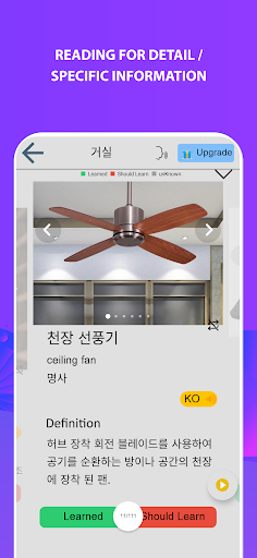 Korean 90.000 words & pictures Screen 2