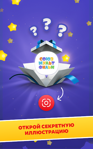 В НОВЫЙ ГОД С НОВЫМИ СКАЗКАМИ