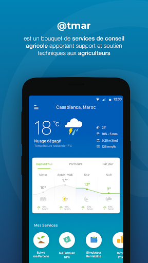 Android application @tmar-أثمار screenshort
