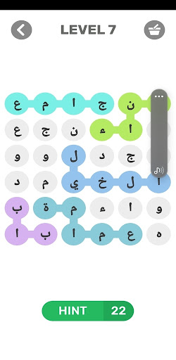 ابحث عن الكلمات