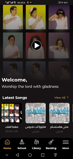 Rannem | رنم Screen 2