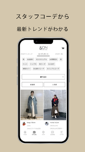 &ON（アンドオン)ファッション通販アプリ