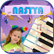 Like Nastya -Piano Tab Game - Androidアプリ