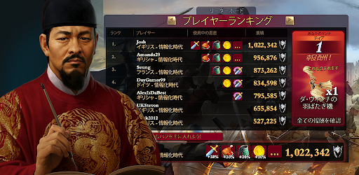 ドミネーションズ 文明創造 Dominations Google Play のアプリ