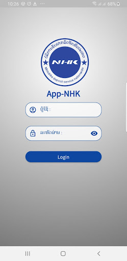 Android application NHK screenshort