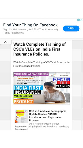 All India CSC VLE Society Screen 3