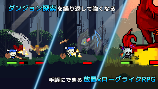 ハクスラ骸骨騎士 - ドット絵ローグダンジョン 放置RPG