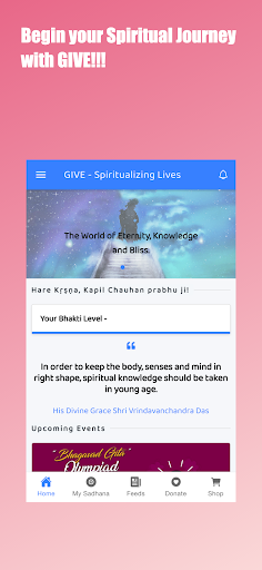 Android application GIVE Gita screenshort