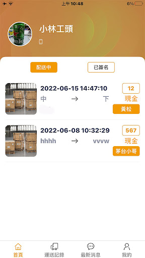 J.C TRANSPORT Screen 2