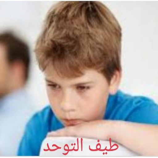 طيف التوحد logo