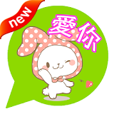 Kitty Cat Emoticon Chinese ver icon