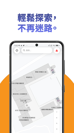 Android application 雲虎 - 虎科校園生活 App screenshort