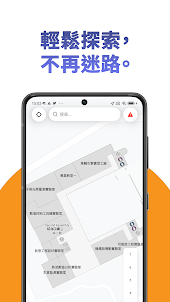 雲虎 - 虎科校園生活 App