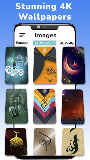 Allah Wallpapers HD Screen 2