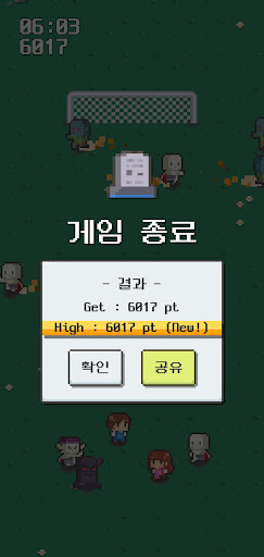 언데드 프리킥