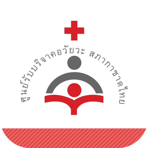 บริจาคอวัยวะ logo