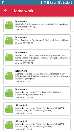 Android application HWCS screenshort