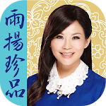 Cover Image of Baixar 雨扬珍品YuYoung  APK