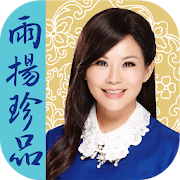 Top 10 Shopping Apps Like 雨扬珍品YuYoung - Best Alternatives