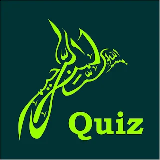 Bis Quiz - Islamic Quiz Game |