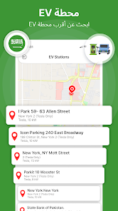 صورة لقطة الشاشة