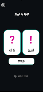 스크린샷 이미지