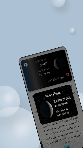 Eternal Islamic Calendar