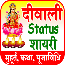 Icon image Diwali Status Rangoli Designs