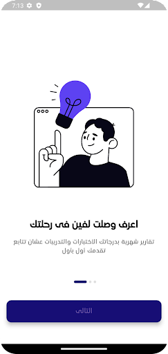 محمد سحيم Screen 3