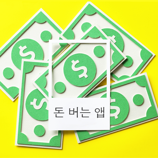 Cash App 앱 아이콘