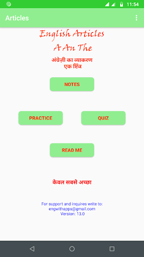 Android application English Articles : a, an, the screenshort