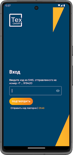AVTOBAN Screen 2