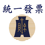 Uniform invoice (Taiwan) icon