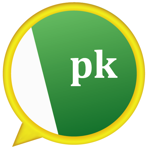 English to urdu urdu english logo