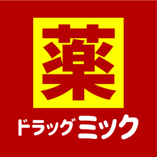 ドラッグミック公式アプリ-チラシ・クーポンお得情報配信！ logo