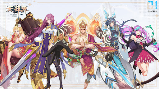 眾神の契約：光之幻想紀元 screenshot 4