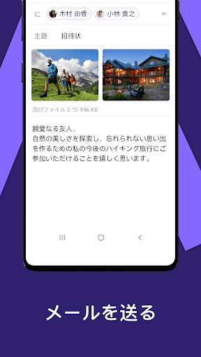 イーメール ライト_6