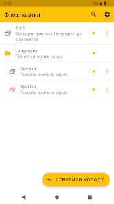 Знімок екрана