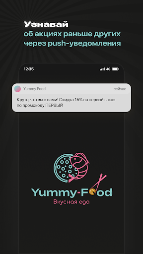 Android application Yummy Food screenshort
