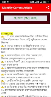 Monthly Current Affairs 2023